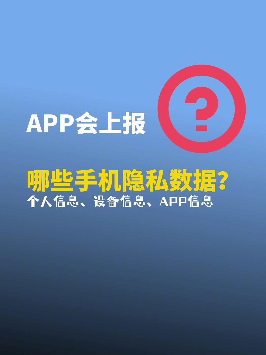 热点安装手机游戏会卡吗_为什么安装游戏手机热点_玩热点下载