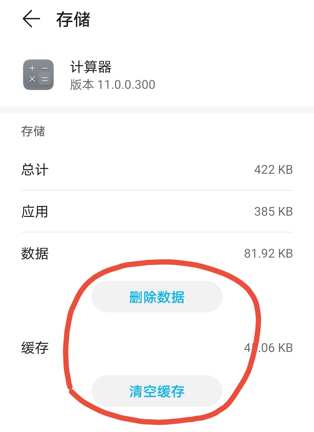 玩手机游戏网卡怎么办_玩游戏手机网速慢是什么原因_玩游戏手机上网慢怎么办
