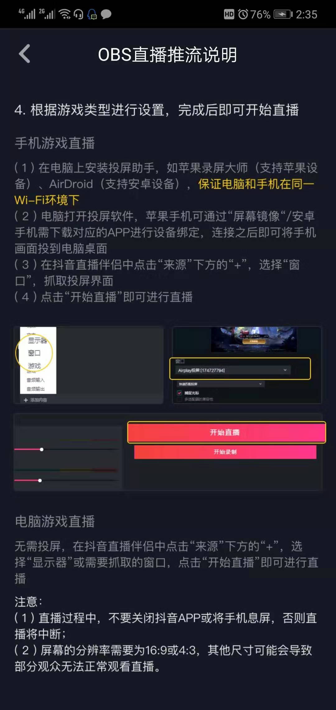 游戏手机贱卖直播_游戏直播卖货_直播贱卖手机游戏违法吗