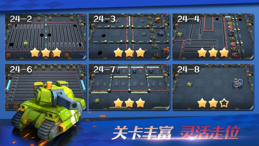 一个老鹰手机游戏_老鹰小游戏_老鹰玩游戏
