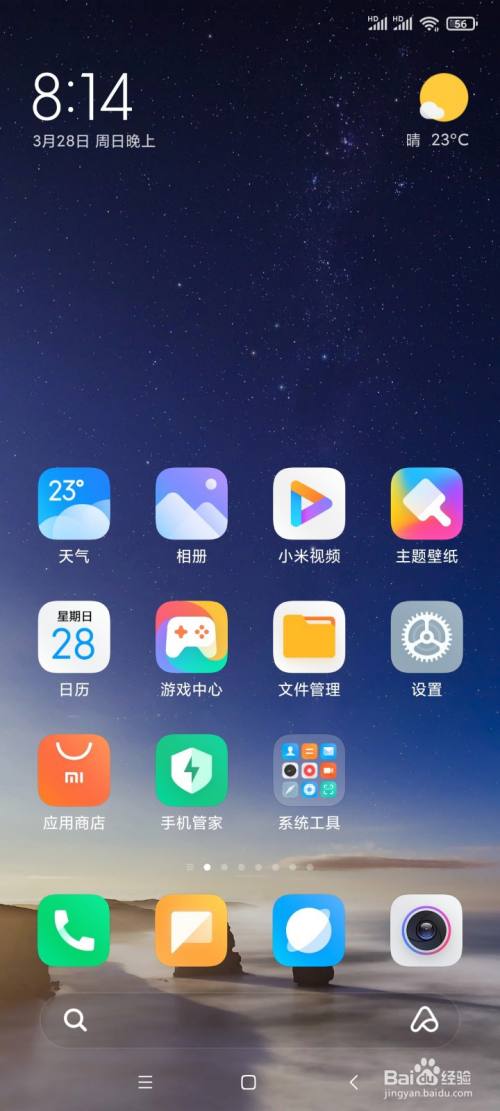 小米如何玩苹果游戏手机_小米手机玩ios游戏_小米苹果玩手机游戏怎么样
