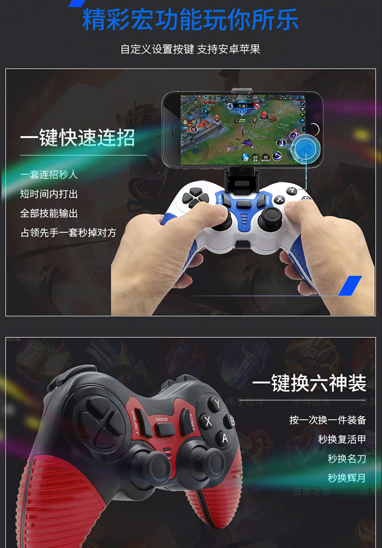 小米自动连招的游戏手机_小米游戏工具自动连招_小米手机游戏模式自动连招