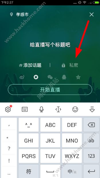 直播手机游戏电脑配置要求_直播手机游戏侵权吗_手机怎么在qq直播游戏