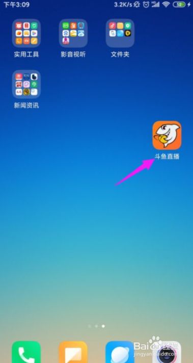 手机怎么在qq直播游戏_直播手机游戏侵权吗_直播手机游戏电脑配置要求
