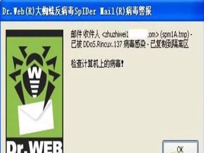 如何更新病毒库_病毒库升级_360病毒库