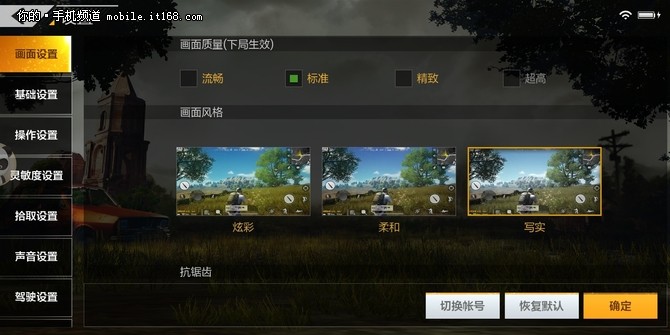 手机牛牛房卡游戏_游戏手机吃鸡怎么卡风火轮_拓展游戏风火轮