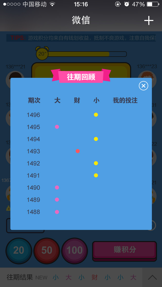 两人玩软件手机游戏用什么平板_俩个人玩游戏的app_用手机玩的两人游戏软件