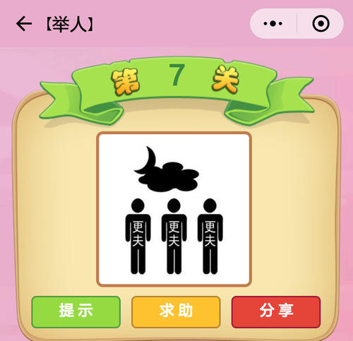 用手机玩的两人游戏软件_两人玩软件手机游戏用什么平板_俩个人玩游戏的app