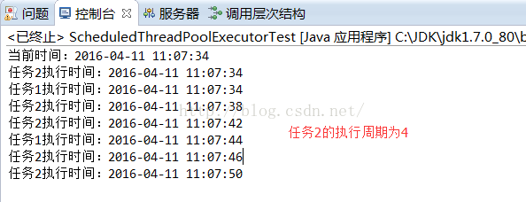 定时任务java注解_定时任务java_定时任务java框架