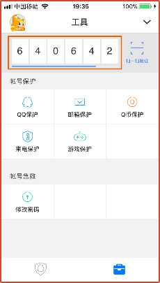 诛仙3绑定手机令牌安全不_诛仙游戏手机令牌安全吗_诛仙令牌安全手机游戏怎么玩
