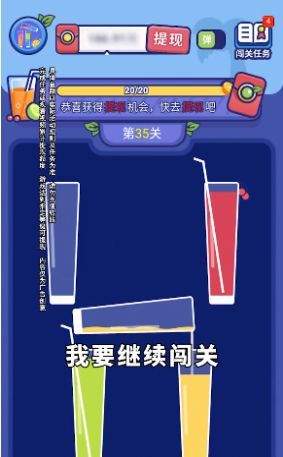 游戏抖音手机怎么直播_游戏抖音手机游戏_游戏抖音手机号怎么改