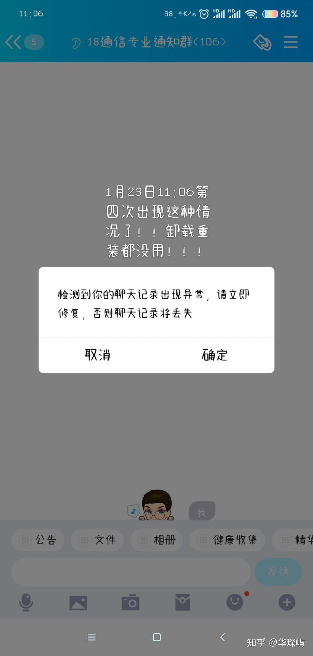 游戏手机发信息的速度慢_慢速度发手机信息游戏会怎么样_慢速度发手机信息游戏怎么玩