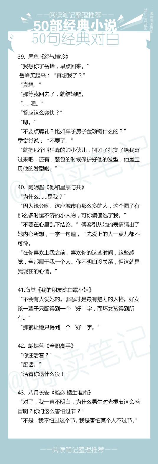 改编大全小说手机游戏软件_改编大全小说手机游戏有哪些_小说改编手机游戏大全