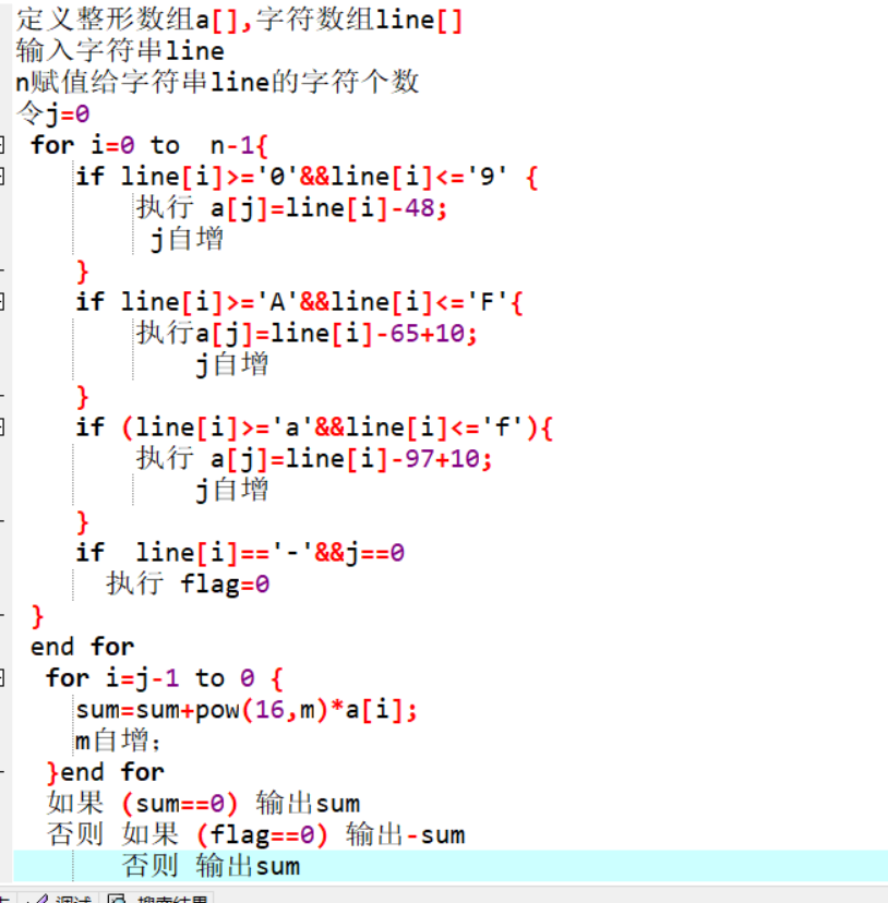 函数作用域和块级作用域的区别_int函数python作用_函数作用包括