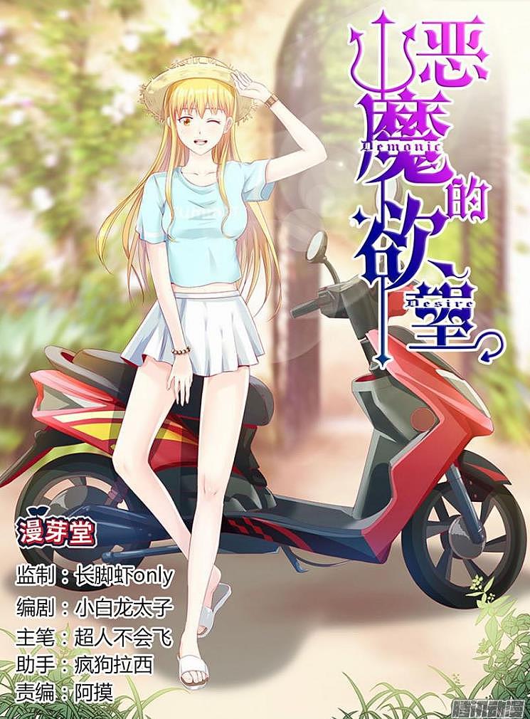 所罗门七十二魔神_所罗门和魔神_十二魔神所罗门