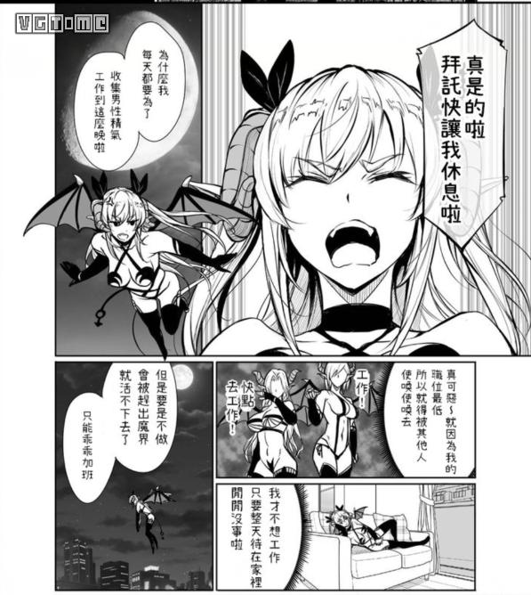 十二魔神所罗门_所罗门七十二魔神_所罗门和魔神