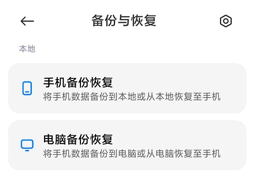 更换手机游戏账号没有了_游戏手机怎么更换_更换手机游戏账号怎么办