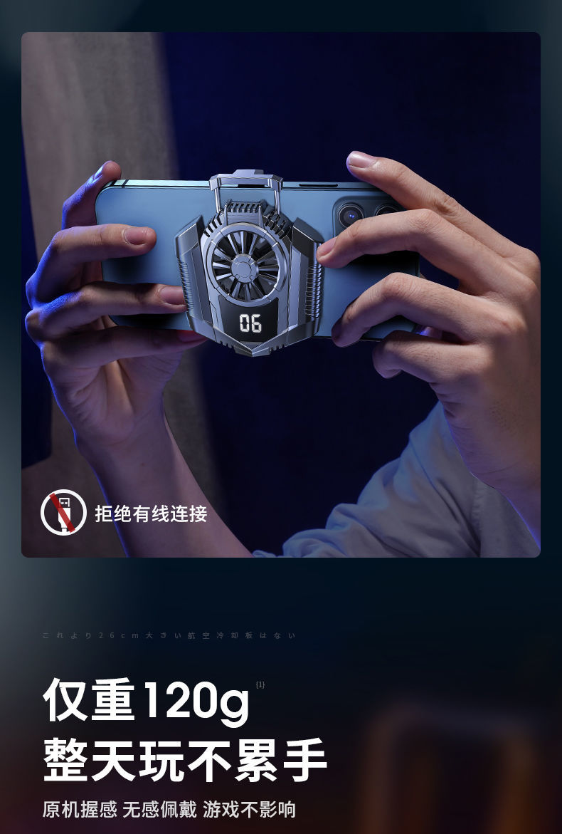 哪款手机游戏散热好_散热好玩游戏流畅的手机_游戏手机散热好吗