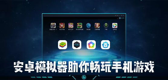 手机怎样玩电脑游戏_玩电脑手机游戏手机发烫_玩电脑手机游戏怎么玩