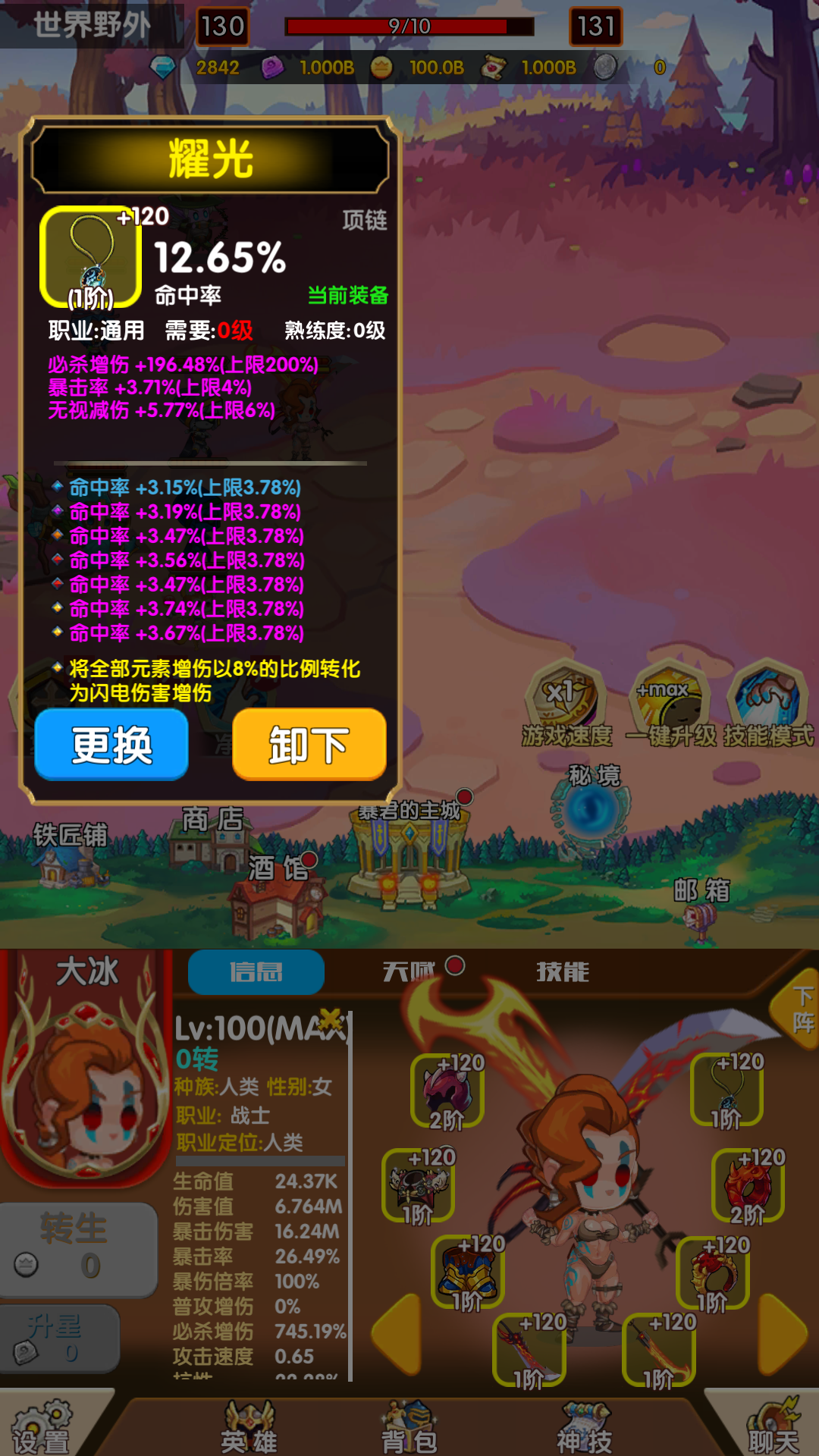 抽卡的手机游戏_游戏抽卡推荐手机软件_游戏推荐抽卡手机游戏
