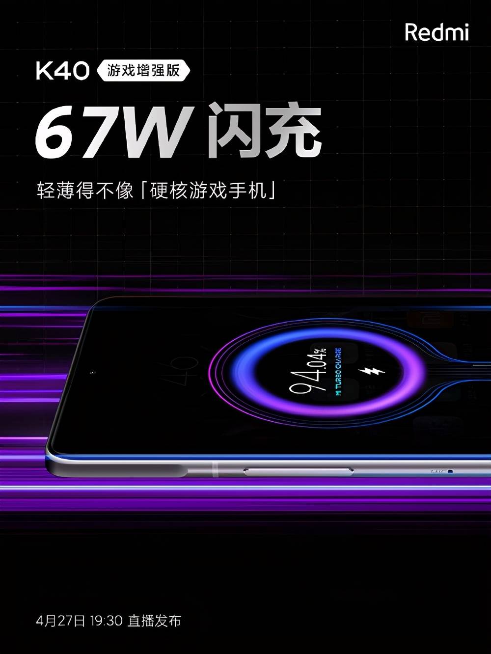 游戏手机购买推荐_游戏首选手机_游戏手机如何选