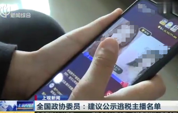 主播赚100万扣多少税_主播上税_主播税收