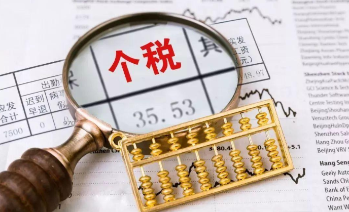 主播赚100万扣多少税_主播上税_主播税收