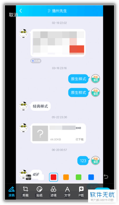 qq以往加好友记录_qq历史所有添加过的好友_qq好友添加历史记录