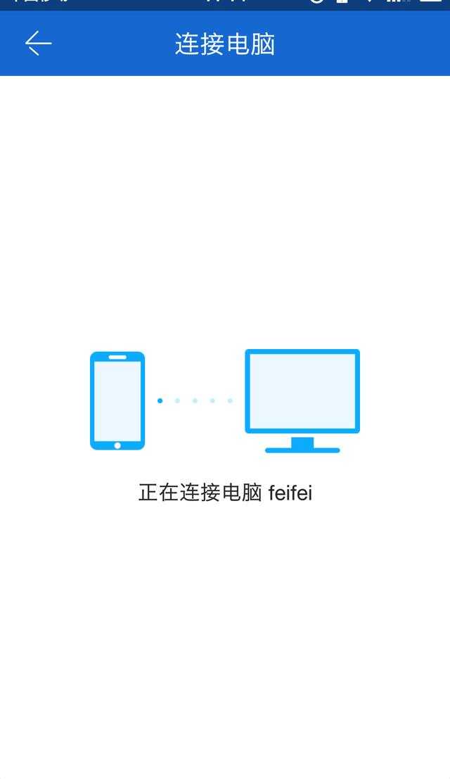 手机连接电脑打游戏软件_用手机连接电脑玩游戏_游戏手机如何连接电脑上