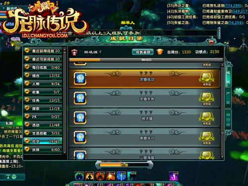 手机游戏害了多少孩子_手机游戏害了多少人没人管吗_受苦游戏手机游戏