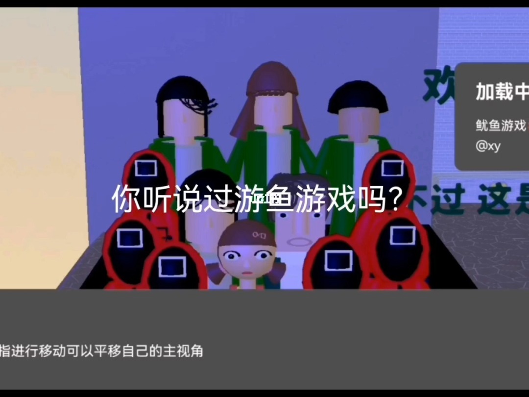 鱿鱼游戏手机版游戏解说_鱿鱼游戏解说7-9集_鱿鱼游戏解说小片片
