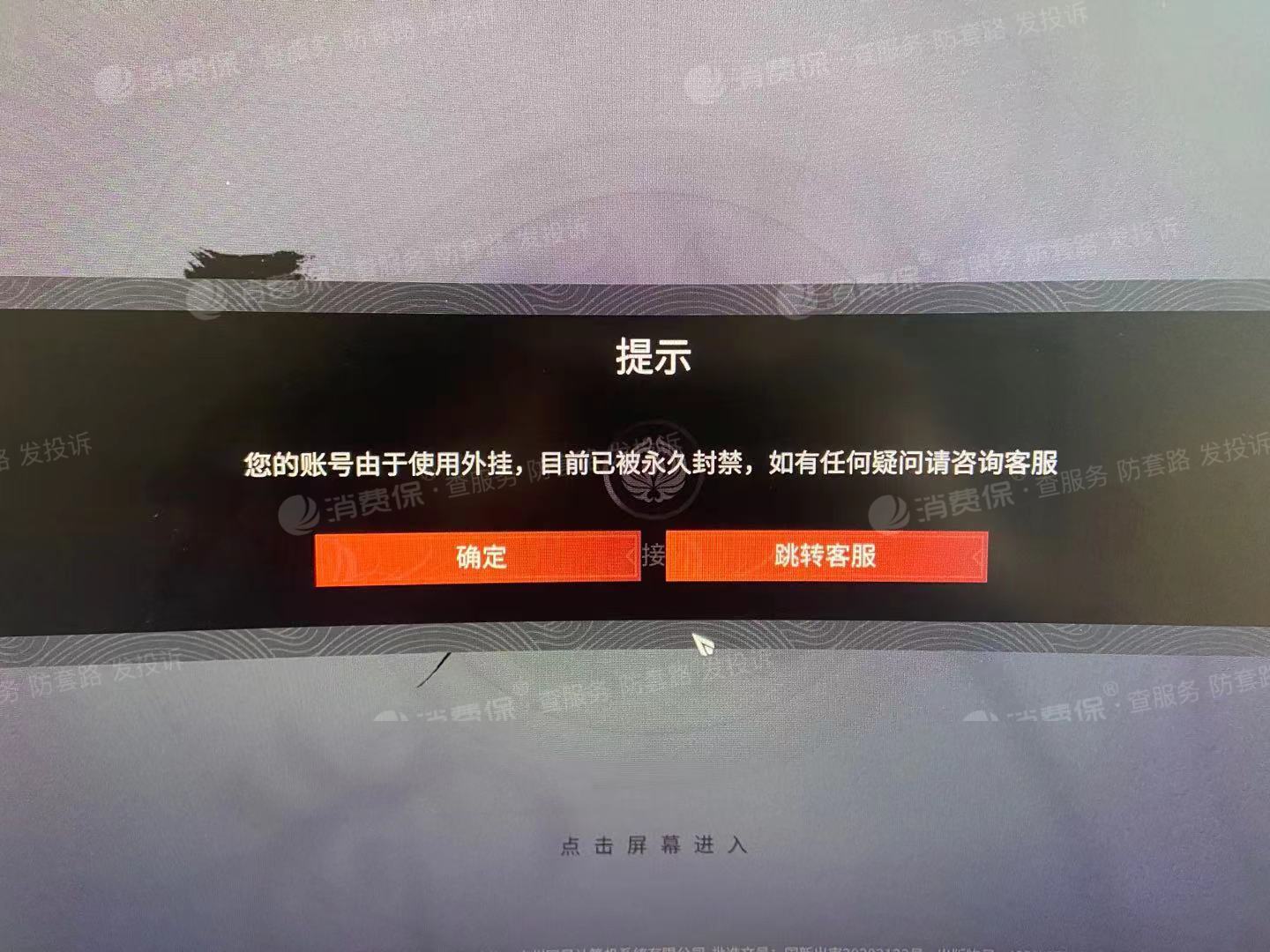 网易大会员游戏解绑手机_网易游戏会员绑定游戏_网易解绑游戏账号
