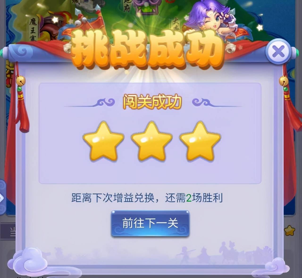 做任务闯关的手机游戏_闯关任务手机做游戏的软件_闯关手机游戏有哪些好玩的