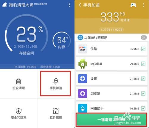 内存自由少度手机高游戏会卡吗_内存自由少度手机高游戏怎么办_自由度高内存少的手机游戏