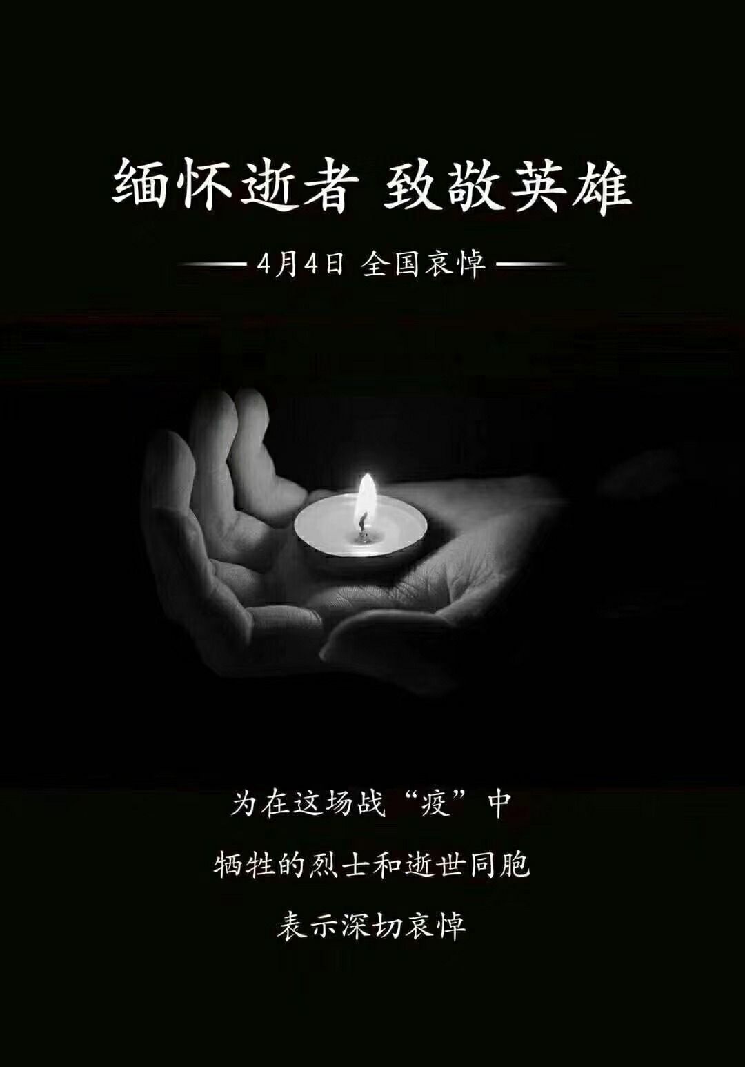 葬歌_葬歌为什么下架_葬歌是什么意思
