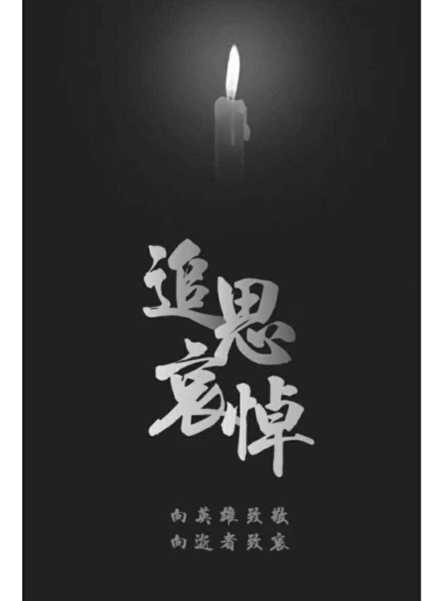 葬歌_葬歌为什么下架_葬歌是什么意思