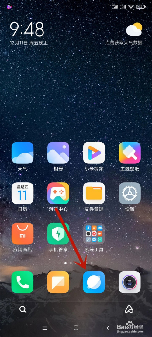 小米怎么删除游戏服务_小米手机删除游戏服务器_小米删除游戏中心