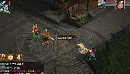问道网页手机游戏怎么玩_问道手机网页游戏_网页版问道手游