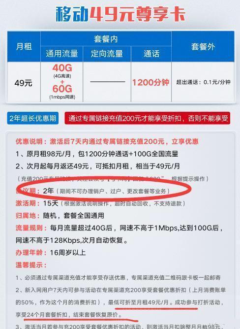 用什么手机玩游戏不用流量_用流量玩手机游戏延迟高_用流量玩游戏卡吗