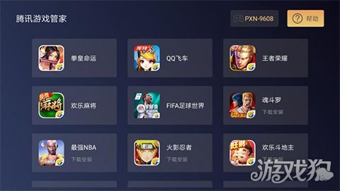 腾讯游戏手机是什么_游戏腾讯手机是国企吗_腾讯游戏手机是什么游戏