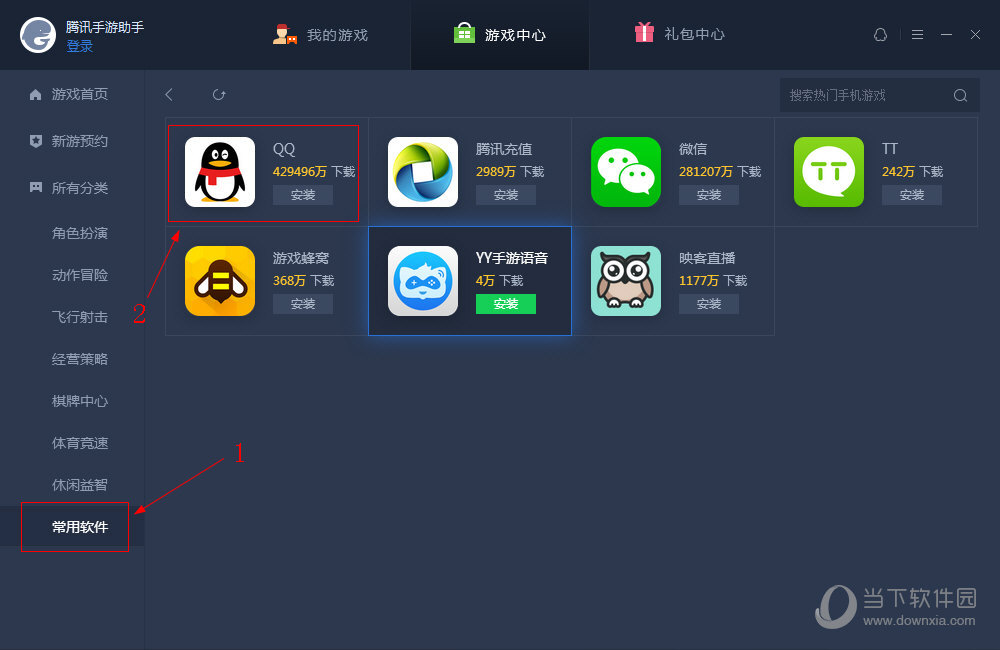 腾讯游戏手机是什么_游戏腾讯手机是国企吗_腾讯游戏手机是什么游戏