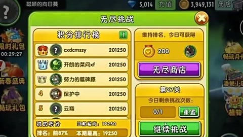 简单的游戏安卓_最简单的手机游戏叫什么_简单游戏手游