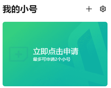 小号开手机游戏怎么玩_手游开小号的软件_手机怎样游戏多开小号