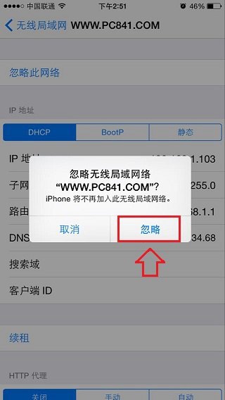 vivos16怎么关闭5g网络_关闭网络电台界面_关闭网络新闻