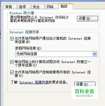 关闭网络电台界面_关闭网络新闻_vivos16怎么关闭5g网络