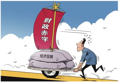 天才王子的赤字国家重生术_天才王子赤字国家再生术小说_重生天才术士