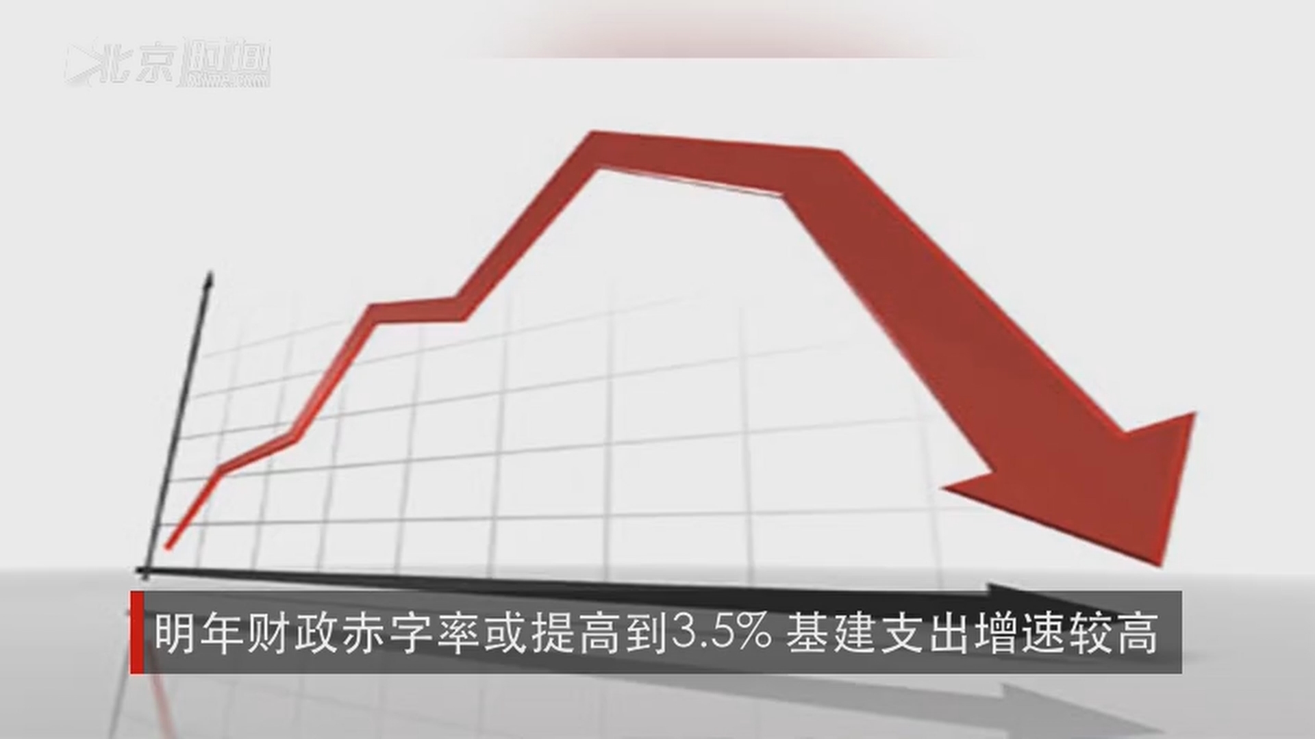 天才王子赤字国家再生术小说_天才王子的赤字国家重生术_重生天才术士