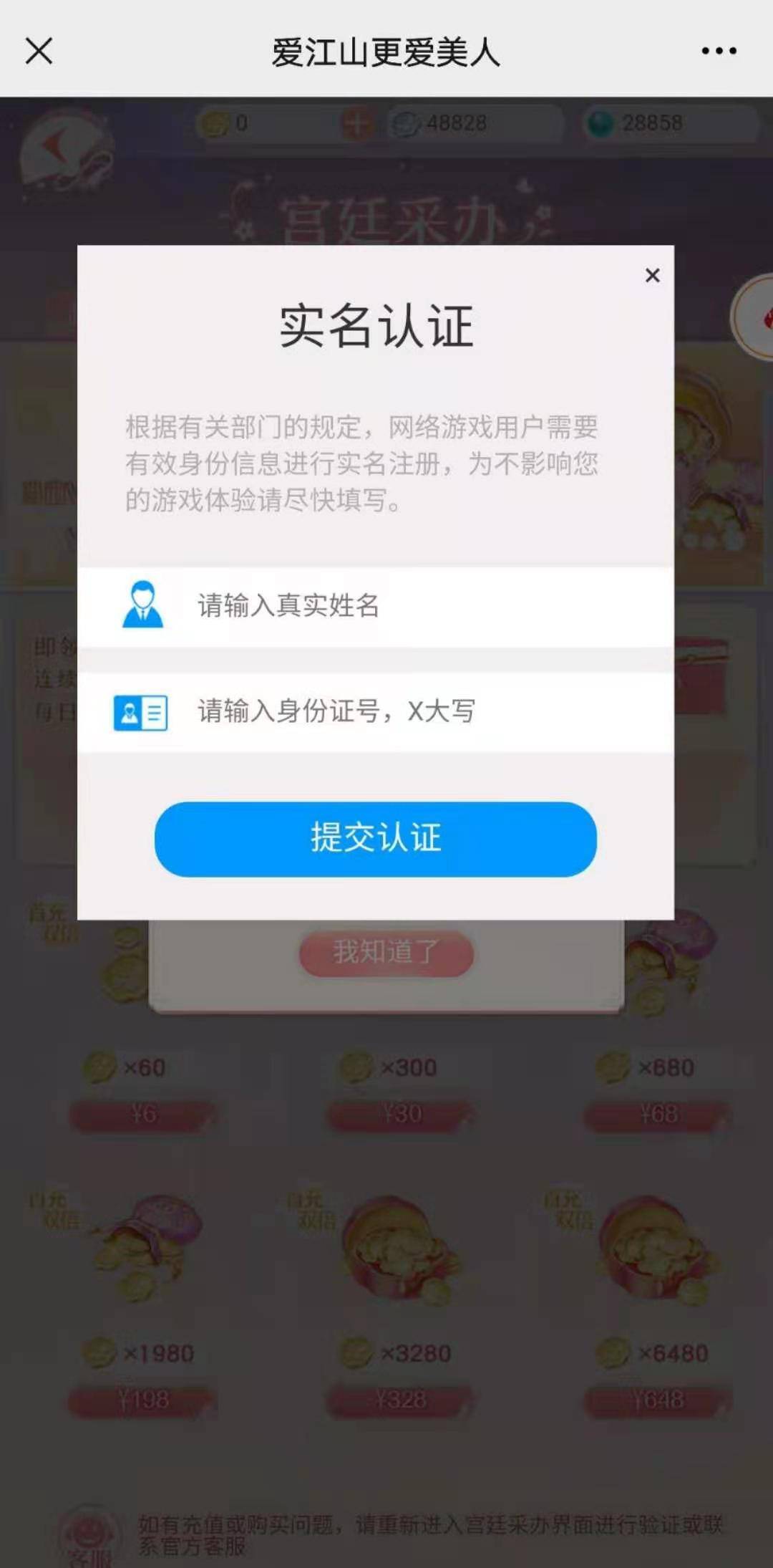 美图投诉电话人工_投诉美图手机游戏_美图外面投诉电话