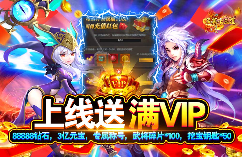 无限元宝手机网页游戏_官网下载元宝网app_元宝网下载