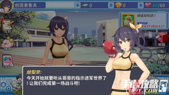波动少女2攻略_波动少女2攻略_波动少女2攻略